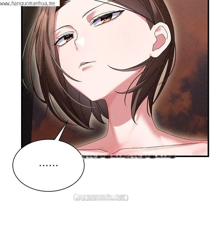 韩国漫画人妻回春馆韩漫_人妻回春馆-第23话-各怀鬼胎的四人约会在线免费阅读-韩国漫画-第75张图片