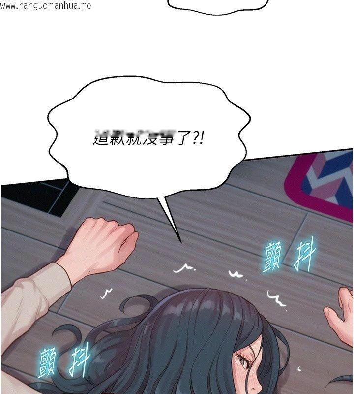 韩国漫画一发致富韩漫_一发致富-第10话-她自己摇起来了!!在线免费阅读-韩国漫画-第20张图片