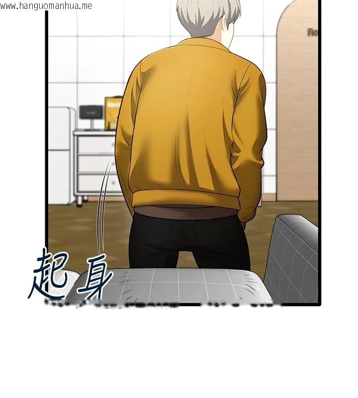 韩国漫画欲望入门课韩漫_欲望入门课-第9话-娇喘连连的诊间在线免费阅读-韩国漫画-第113张图片