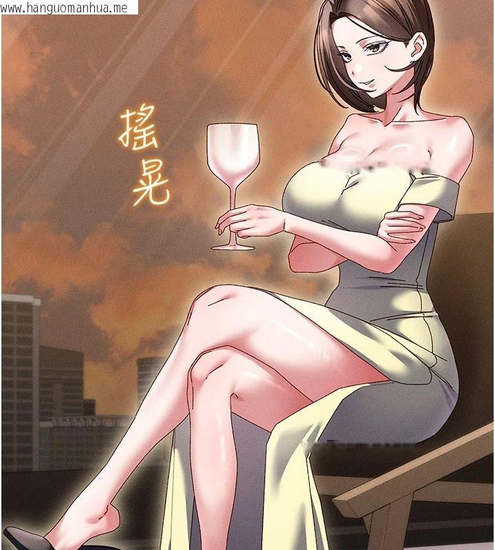韩国漫画人妻回春馆韩漫_人妻回春馆-第23话-各怀鬼胎的四人约会在线免费阅读-韩国漫画-第115张图片