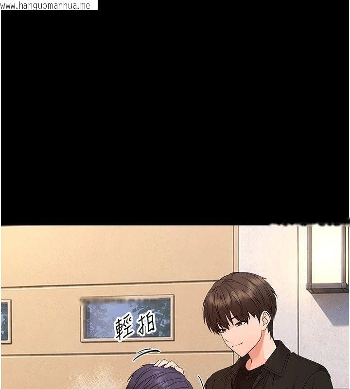 韩国漫画幼惑韩漫_幼惑-第47话-神秘的富婆常客在线免费阅读-韩国漫画-第166张图片