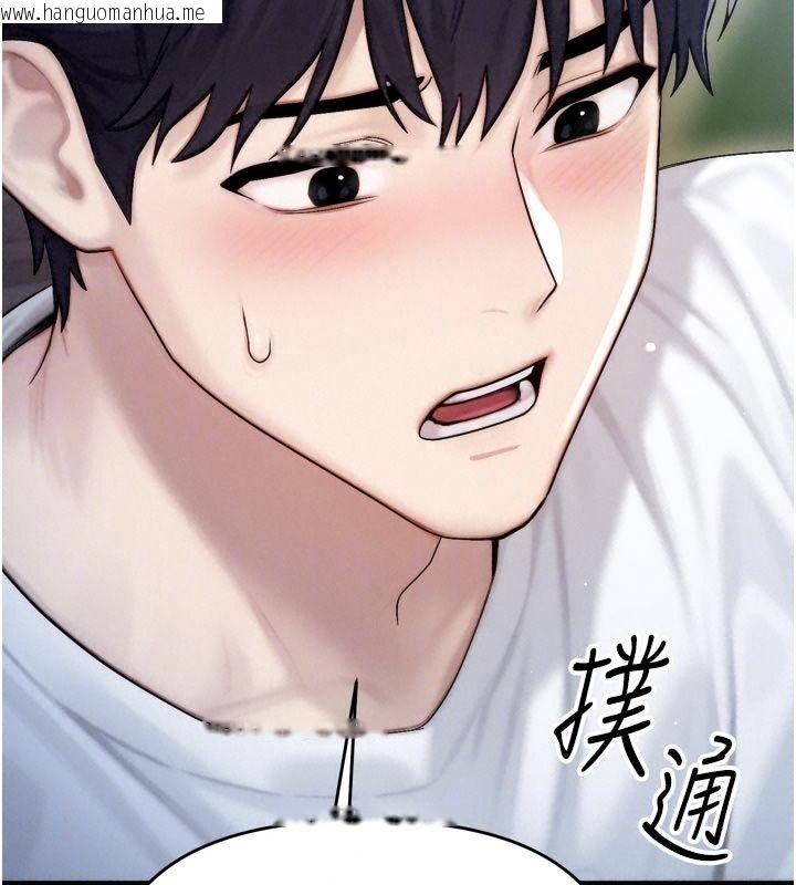 韩国漫画朋友妈妈我天菜韩漫_朋友妈妈我天菜-第7话-我知道妳是人妻，但我爱妳在线免费阅读-韩国漫画-第51张图片