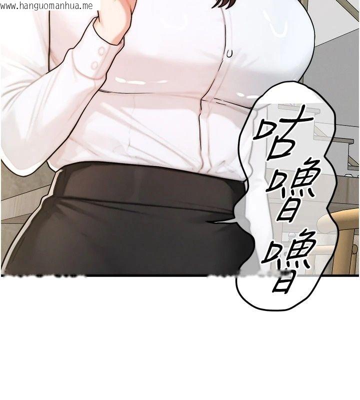 韩国漫画朋友妈妈我天菜韩漫_朋友妈妈我天菜-第6话-和朋友的妈妈独处在线免费阅读-韩国漫画-第169张图片