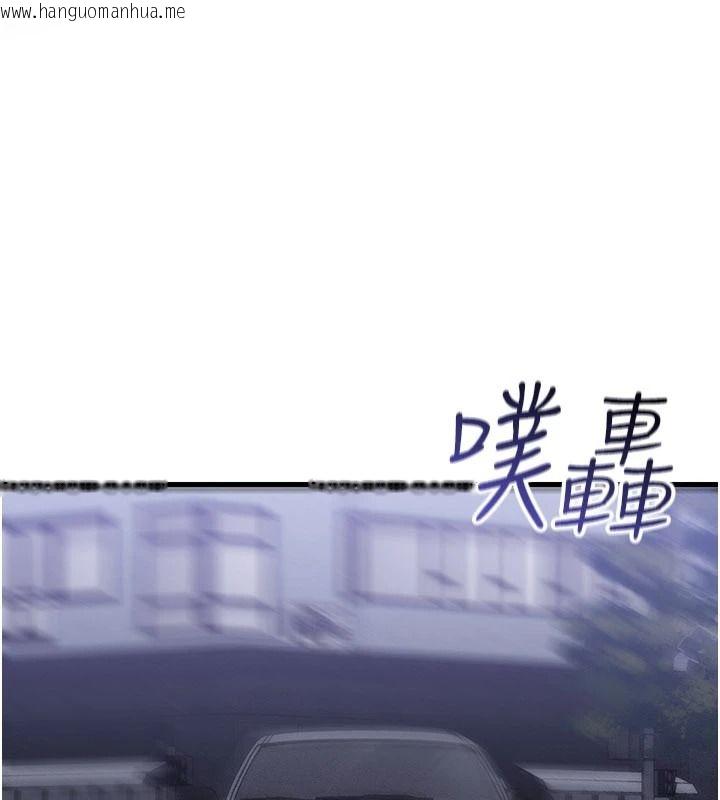 韩国漫画人妻回春馆韩漫_人妻回春馆-第23话-各怀鬼胎的四人约会在线免费阅读-韩国漫画-第136张图片
