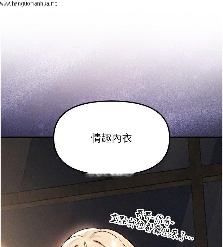 韩国漫画朋友妈妈我天菜韩漫_朋友妈妈我天菜-第4话-用内射代替恋爱咨商在线免费阅读-韩国漫画-第82张图片