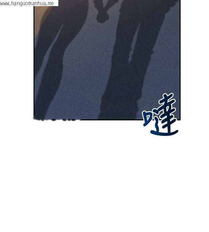 韩国漫画飞机杯女神连线中韩漫_飞机杯女神连线中-第81话-邂逅初恋的心动感觉在线免费阅读-韩国漫画-第32张图片