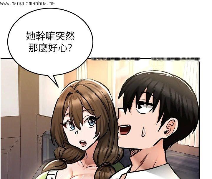 韩国漫画这一世我要开后宫韩漫_这一世我要开后宫-第26话-贵族千金沦为肉便器在线免费阅读-韩国漫画-第80张图片