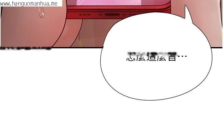 韩国漫画理想型演算法韩漫_理想型演算法-第15话-是我露得不够多吗?在线免费阅读-韩国漫画-第44张图片