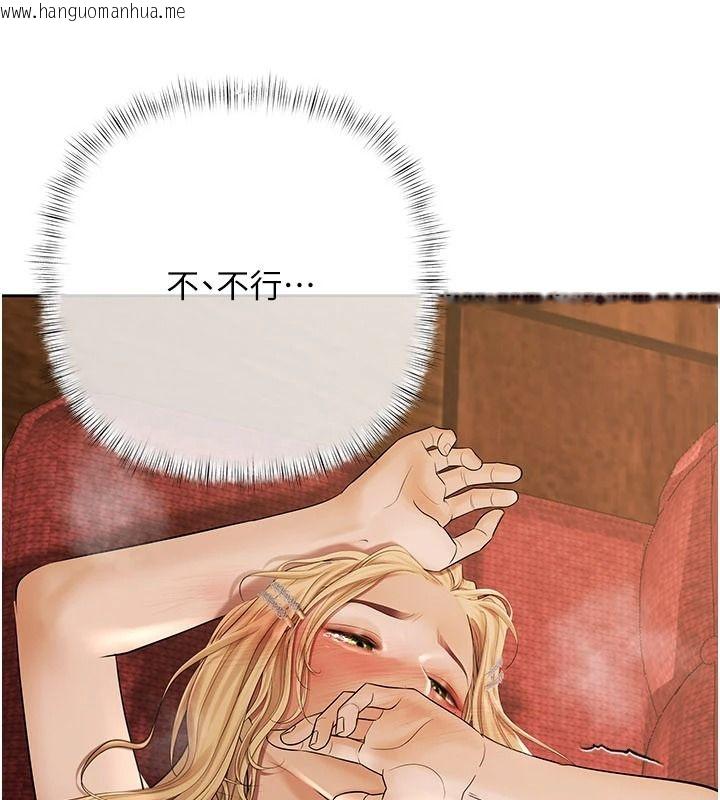 韩国漫画欲债韩漫_欲债-第28话-想要就快点求我在线免费阅读-韩国漫画-第181张图片