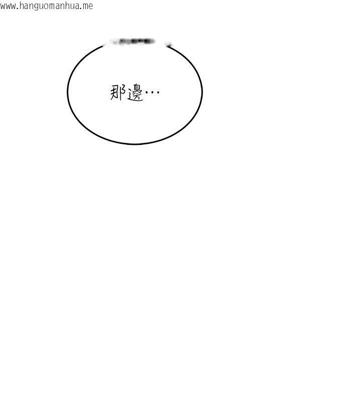 韩国漫画欲望入门课韩漫_欲望入门课-第9话-娇喘连连的诊间在线免费阅读-韩国漫画-第36张图片