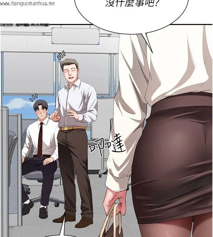 韩国漫画砲友满屋韩漫_砲友满屋-第21话-想要妈妈给的奖励吗?在线免费阅读-韩国漫画-第2张图片