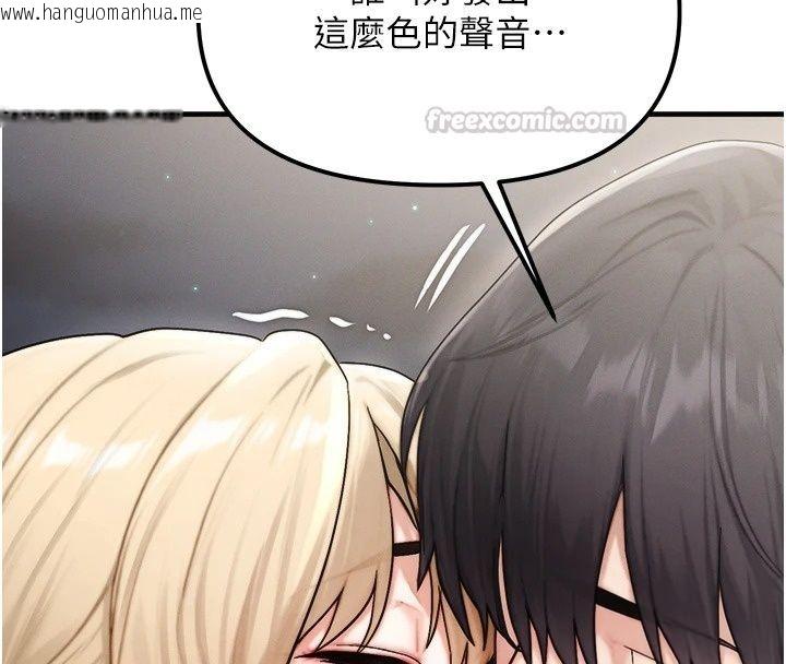 韩国漫画朋友妈妈我天菜韩漫_朋友妈妈我天菜-第5话-好奇怪…在里面变大了在线免费阅读-韩国漫画-第75张图片