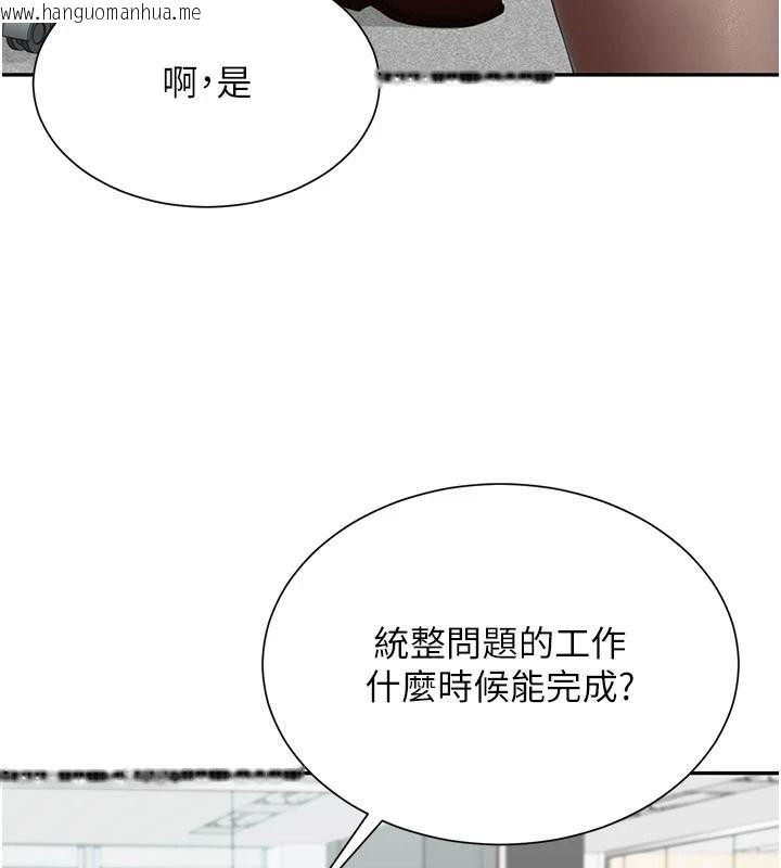 韩国漫画砲友满屋韩漫_砲友满屋-第21话-想要妈妈给的奖励吗?在线免费阅读-韩国漫画-第31张图片