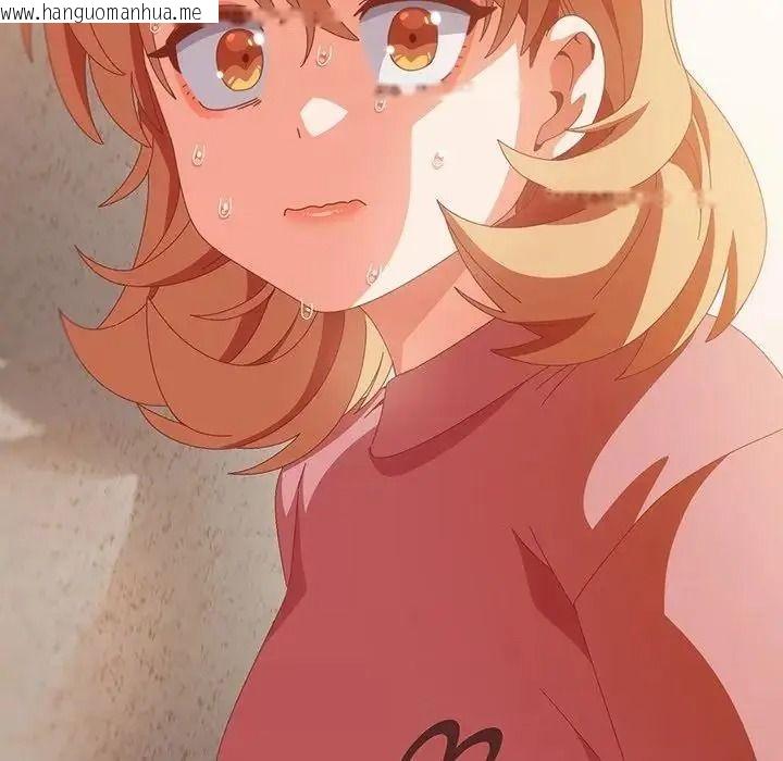 韩国漫画与众不同的兄妹/我家的掌上明珠韩漫_与众不同的兄妹/我家的掌上明珠-第65话在线免费阅读-韩国漫画-第153张图片