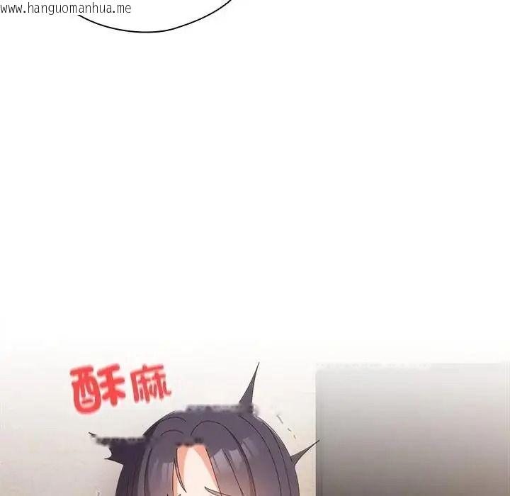 韩国漫画与众不同的兄妹/我家的掌上明珠韩漫_与众不同的兄妹/我家的掌上明珠-第65话在线免费阅读-韩国漫画-第31张图片