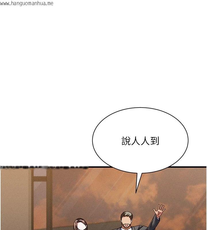 韩国漫画人妻回春馆韩漫_人妻回春馆-第23话-各怀鬼胎的四人约会在线免费阅读-韩国漫画-第69张图片