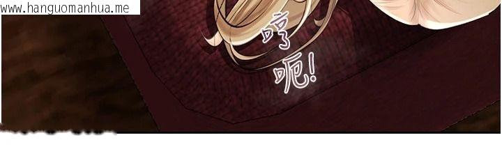 韩国漫画欲债韩漫_欲债-第28话-想要就快点求我在线免费阅读-韩国漫画-第161张图片