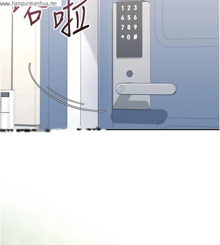 韩国漫画飞机杯女神连线中韩漫_飞机杯女神连线中-第81话-邂逅初恋的心动感觉在线免费阅读-韩国漫画-第112张图片