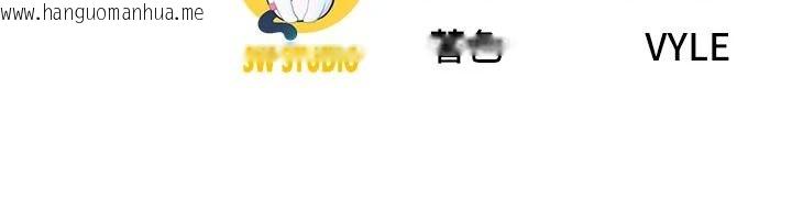 韩国漫画砲友满屋韩漫_砲友满屋-第21话-想要妈妈给的奖励吗?在线免费阅读-韩国漫画-第189张图片