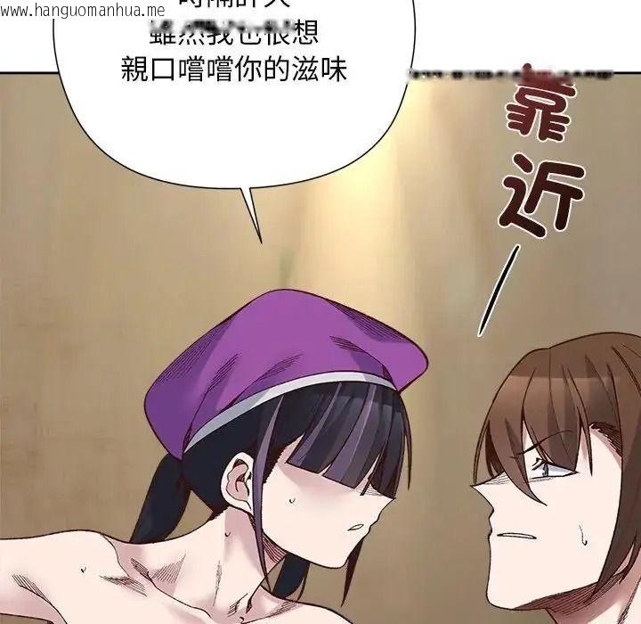 韩国漫画小姐由我来守护韩漫_小姐由我来守护-第39话在线免费阅读-韩国漫画-第89张图片