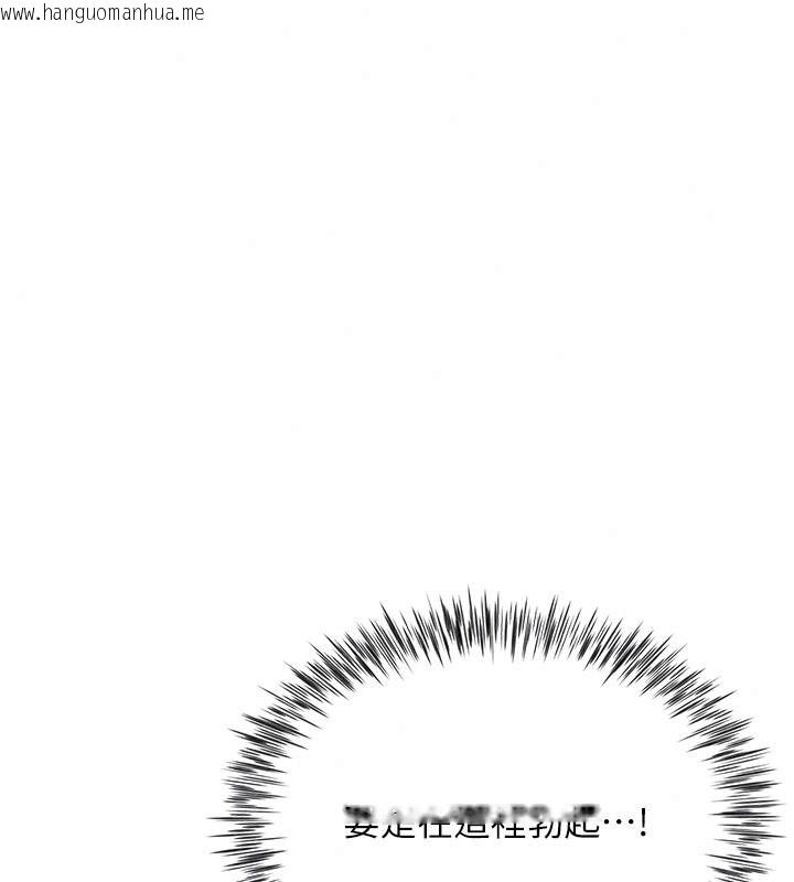 韩国漫画砲友满屋韩漫_砲友满屋-第21话-想要妈妈给的奖励吗?在线免费阅读-韩国漫画-第173张图片