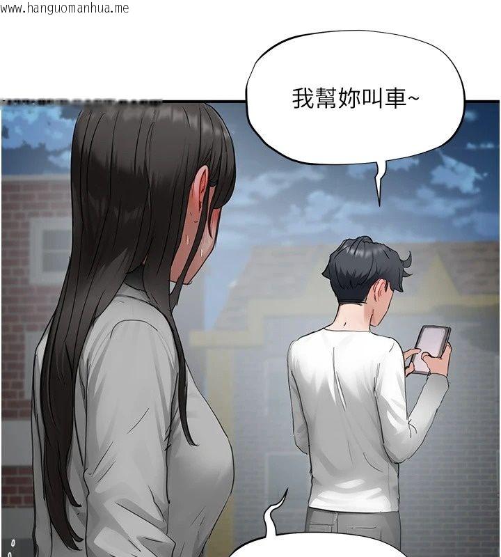 韩国漫画成人漫画取材课韩漫_成人漫画取材课-第20话-晓婷的大胆告白在线免费阅读-韩国漫画-第133张图片
