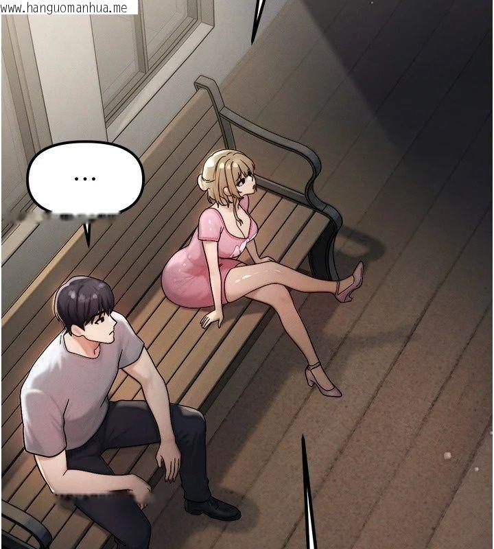 韩国漫画朋友妈妈我天菜韩漫_朋友妈妈我天菜-第4话-用内射代替恋爱咨商在线免费阅读-韩国漫画-第103张图片