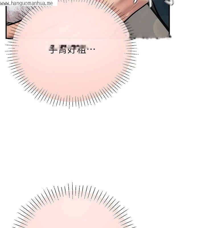 韩国漫画理想型演算法韩漫_理想型演算法-第15话-是我露得不够多吗?在线免费阅读-韩国漫画-第141张图片