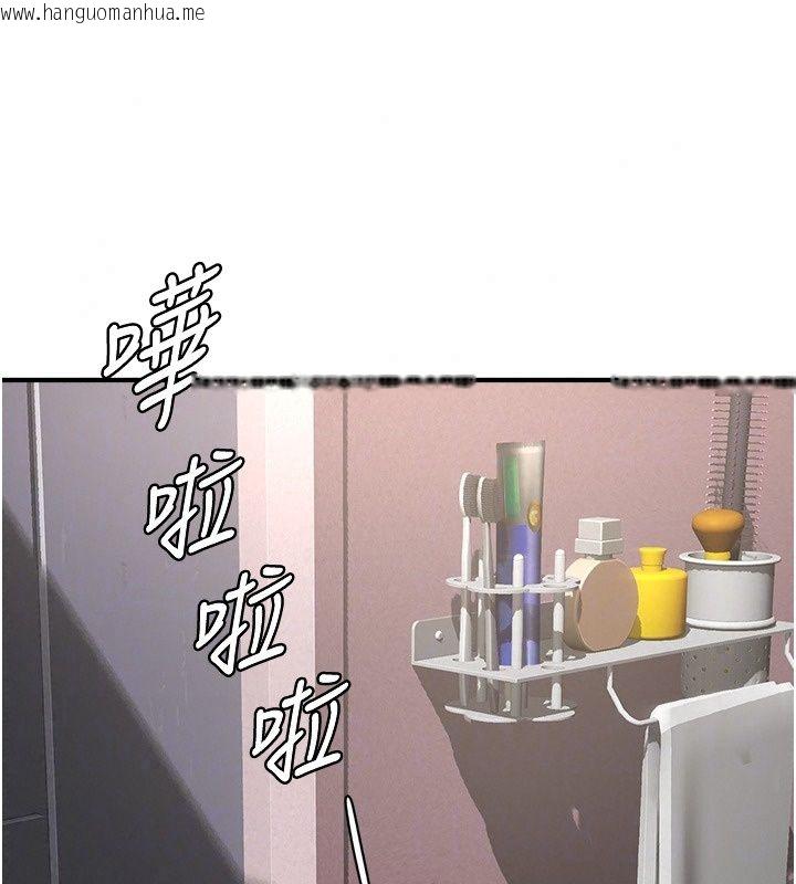 韩国漫画成人漫画取材课韩漫_成人漫画取材课-第20话-晓婷的大胆告白在线免费阅读-韩国漫画-第24张图片