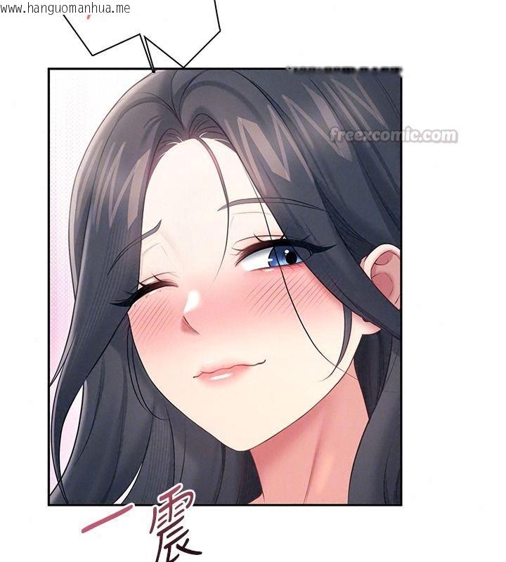 韩国漫画飞机杯女神连线中韩漫_飞机杯女神连线中-第81话-邂逅初恋的心动感觉在线免费阅读-韩国漫画-第150张图片