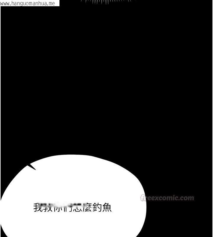 韩国漫画幼惑韩漫_幼惑-第47话-神秘的富婆常客在线免费阅读-韩国漫画-第105张图片