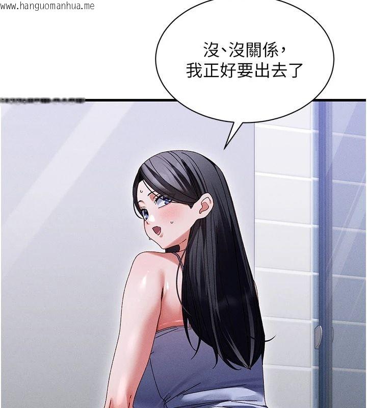韩国漫画人妻回春馆韩漫_人妻回春馆-第23话-各怀鬼胎的四人约会在线免费阅读-韩国漫画-第48张图片