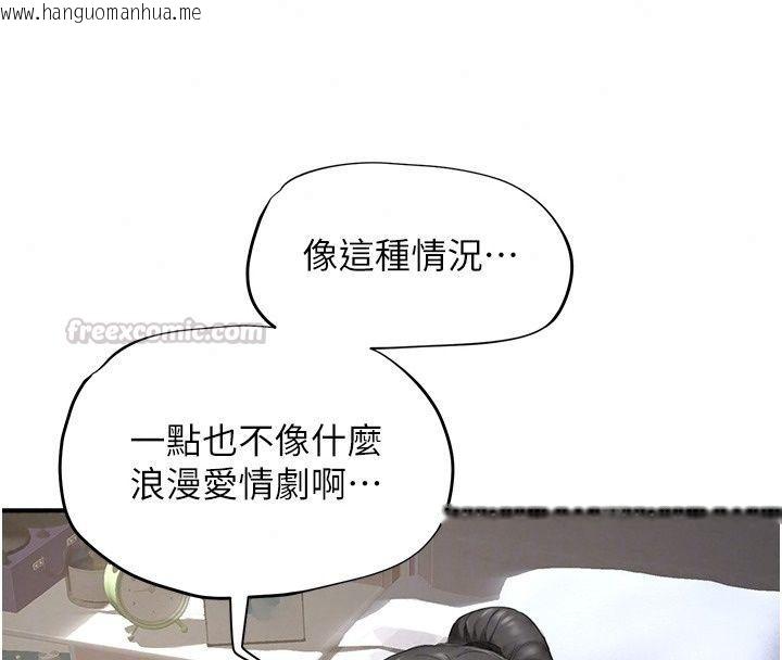 韩国漫画成人漫画取材课韩漫_成人漫画取材课-第20话-晓婷的大胆告白在线免费阅读-韩国漫画-第75张图片
