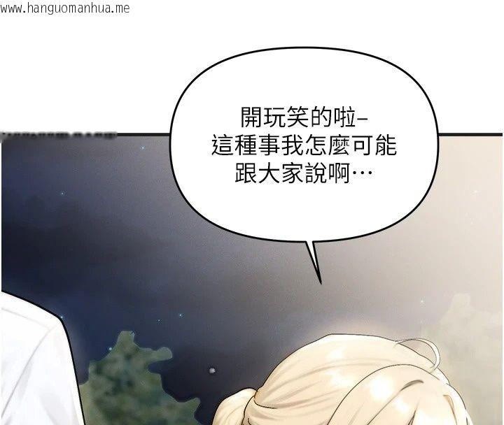 韩国漫画朋友妈妈我天菜韩漫_朋友妈妈我天菜-第5话-好奇怪…在里面变大了在线免费阅读-韩国漫画-第175张图片