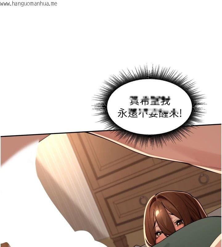 韩国漫画里长孙子开麦啦韩漫_里长孙子开麦啦-第56话-这女人是我兄弟?!在线免费阅读-韩国漫画-第11张图片