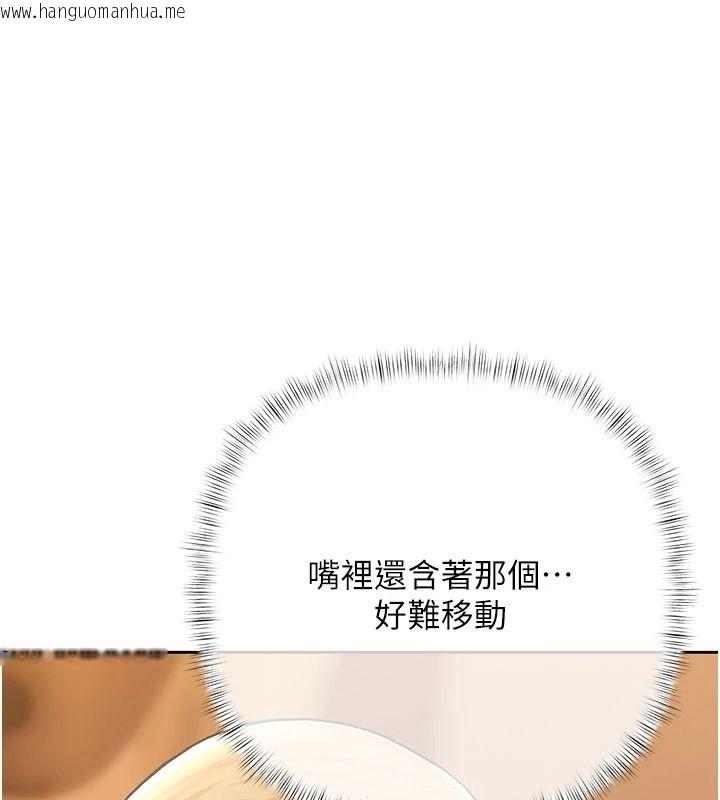 韩国漫画欲债韩漫_欲债-第28话-想要就快点求我在线免费阅读-韩国漫画-第71张图片