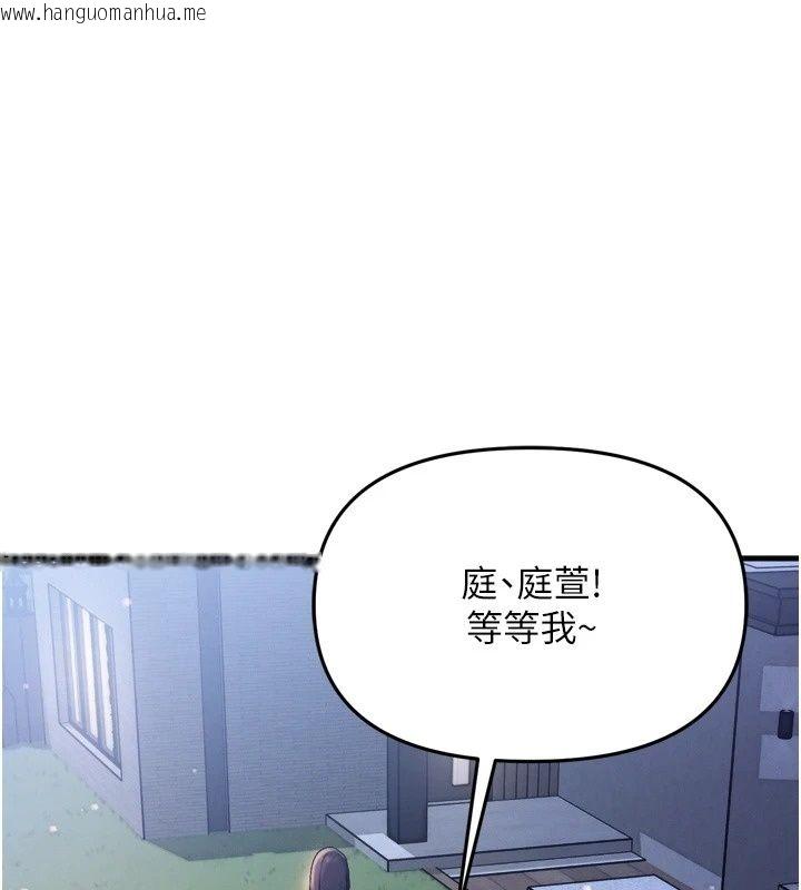 韩国漫画朋友妈妈我天菜韩漫_朋友妈妈我天菜-第7话-我知道妳是人妻，但我爱妳在线免费阅读-韩国漫画-第1张图片
