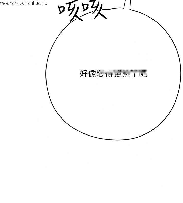韩国漫画理想型演算法韩漫_理想型演算法-第15话-是我露得不够多吗?在线免费阅读-韩国漫画-第173张图片