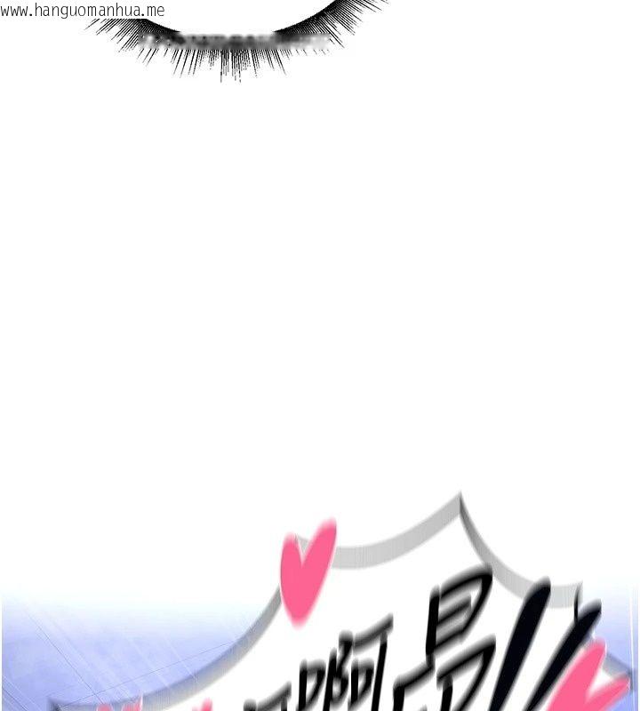 韩国漫画这一世我要开后宫韩漫_这一世我要开后宫-第26话-贵族千金沦为肉便器在线免费阅读-韩国漫画-第5张图片