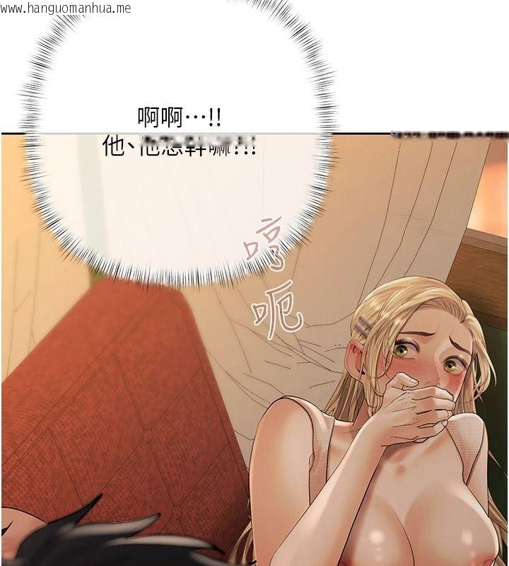 韩国漫画欲债韩漫_欲债-第28话-想要就快点求我在线免费阅读-韩国漫画-第58张图片