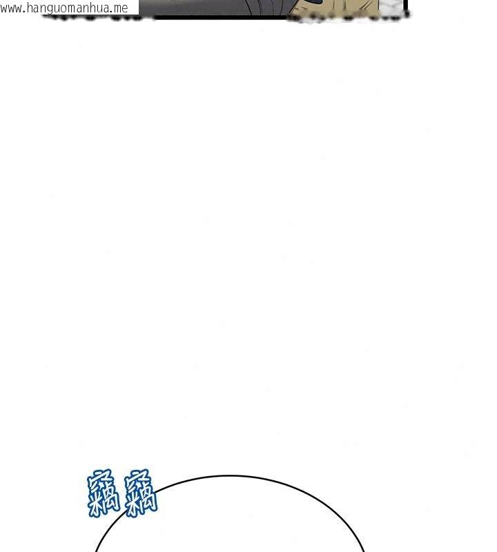韩国漫画欲望入门课韩漫_欲望入门课-第9话-娇喘连连的诊间在线免费阅读-韩国漫画-第159张图片