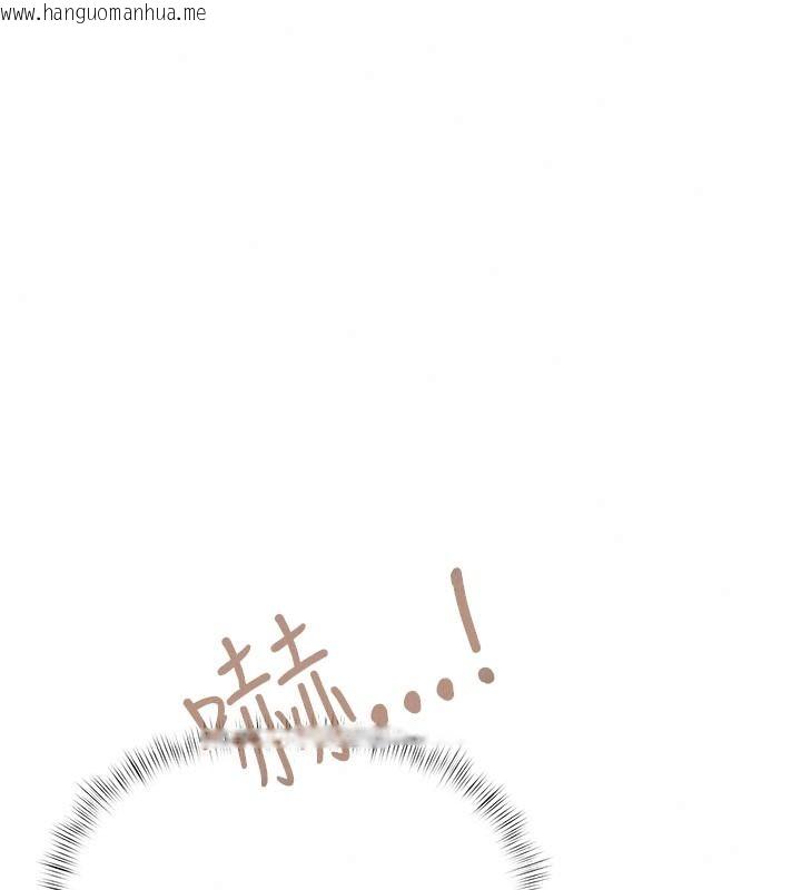 韩国漫画欲债韩漫_欲债-第28话-想要就快点求我在线免费阅读-韩国漫画-第124张图片