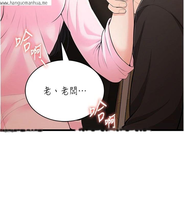 韩国漫画欲望入门课韩漫_欲望入门课-第9话-娇喘连连的诊间在线免费阅读-韩国漫画-第73张图片