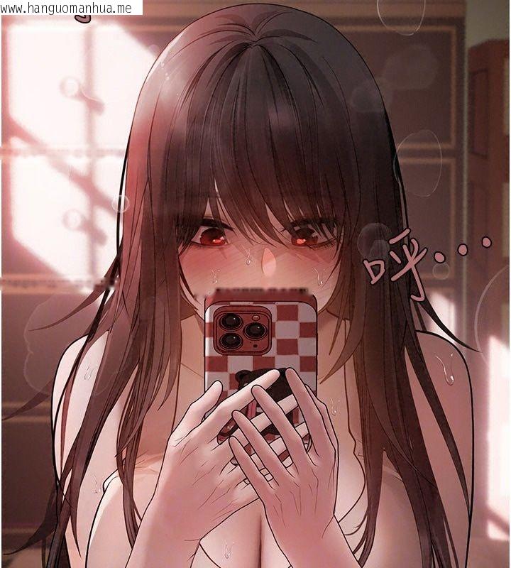 韩国漫画理想型演算法韩漫_理想型演算法-第15话-是我露得不够多吗?在线免费阅读-韩国漫画-第40张图片