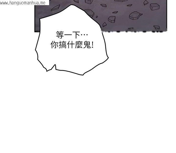 韩国漫画魔法少女露美娜韩漫_魔法少女露美娜-第22话-与兽人充满爱意的性爱在线免费阅读-韩国漫画-第46张图片