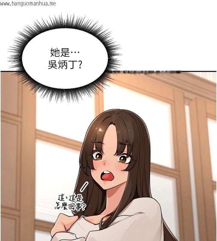 韩国漫画里长孙子开麦啦韩漫_里长孙子开麦啦-第56话-这女人是我兄弟?!在线免费阅读-韩国漫画-第37张图片