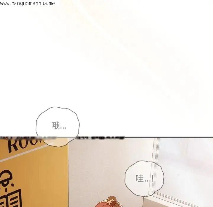 韩国漫画与众不同的兄妹/我家的掌上明珠韩漫_与众不同的兄妹/我家的掌上明珠-第65话在线免费阅读-韩国漫画-第99张图片