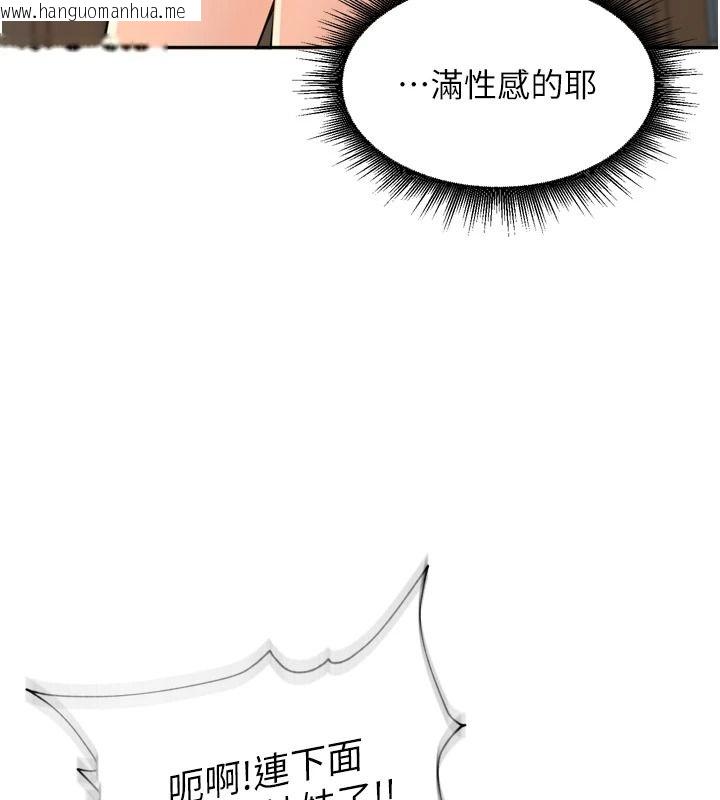 韩国漫画里长孙子开麦啦韩漫_里长孙子开麦啦-第56话-这女人是我兄弟?!在线免费阅读-韩国漫画-第39张图片