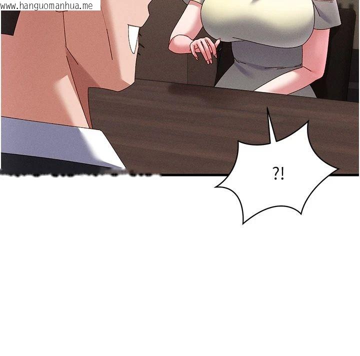 韩国漫画人妻回春馆韩漫_人妻回春馆-第23话-各怀鬼胎的四人约会在线免费阅读-韩国漫画-第102张图片