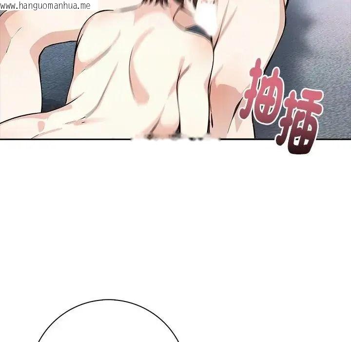 韩国漫画爱情实验韩漫_爱情实验-第3话在线免费阅读-韩国漫画-第124张图片